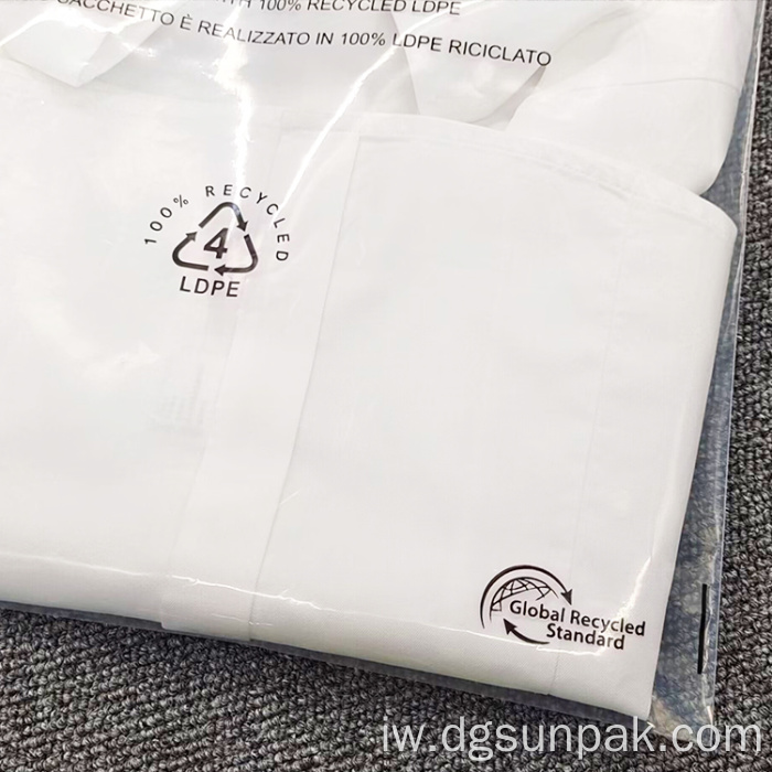 שקית אזהרת חנק 100% ממוחזרת בגדי GRS